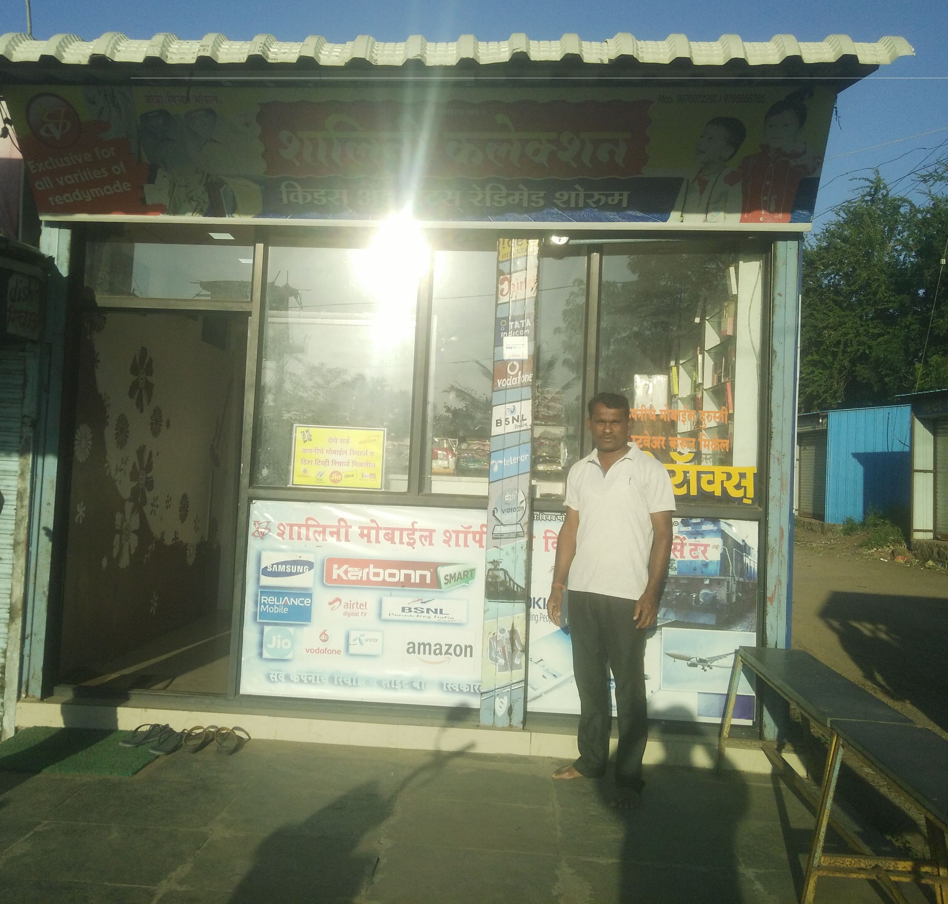 Shalini Mobile Shop