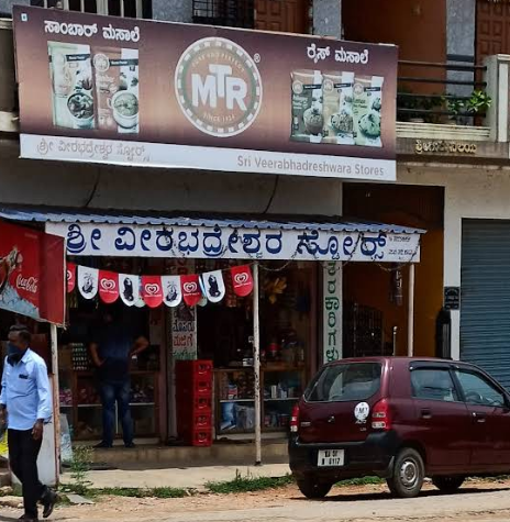 Sri Veerabhadreshwara Stores