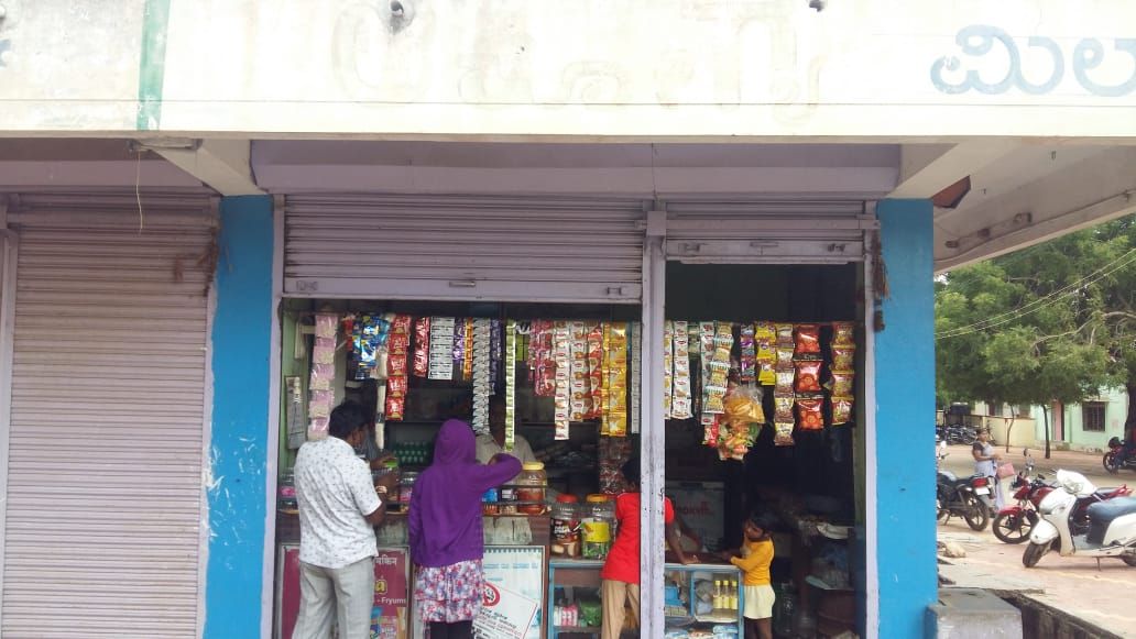 V S Koti General Store