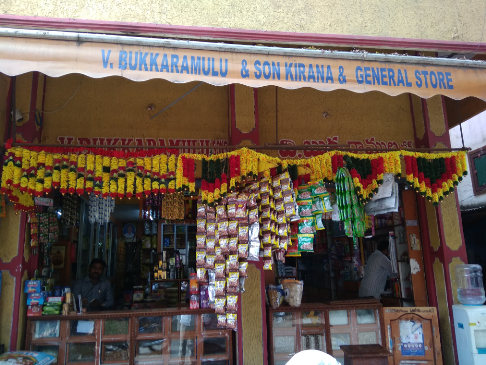 V. Bukka Ramulu and Sons