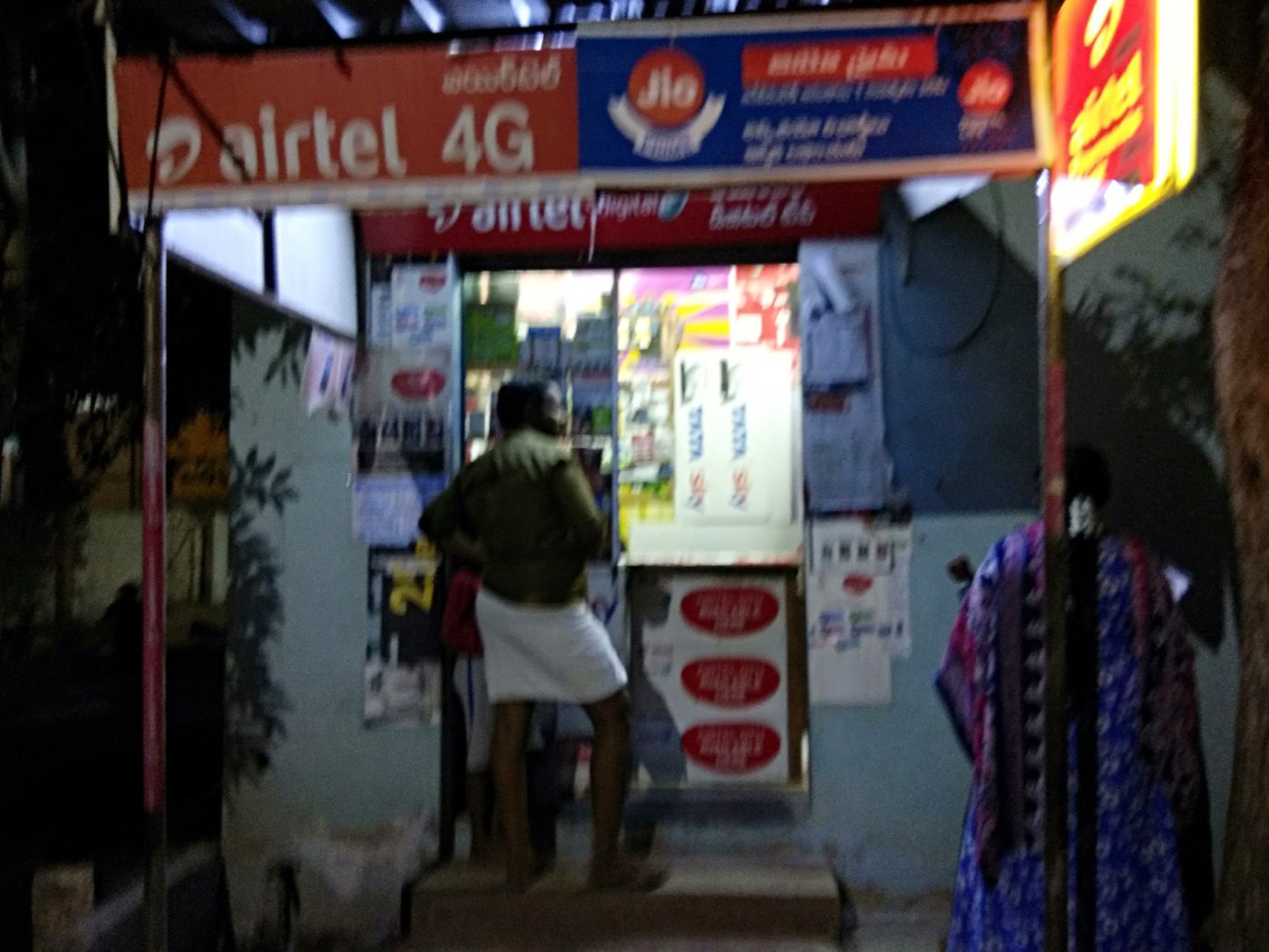 Galaxy Game Centre
