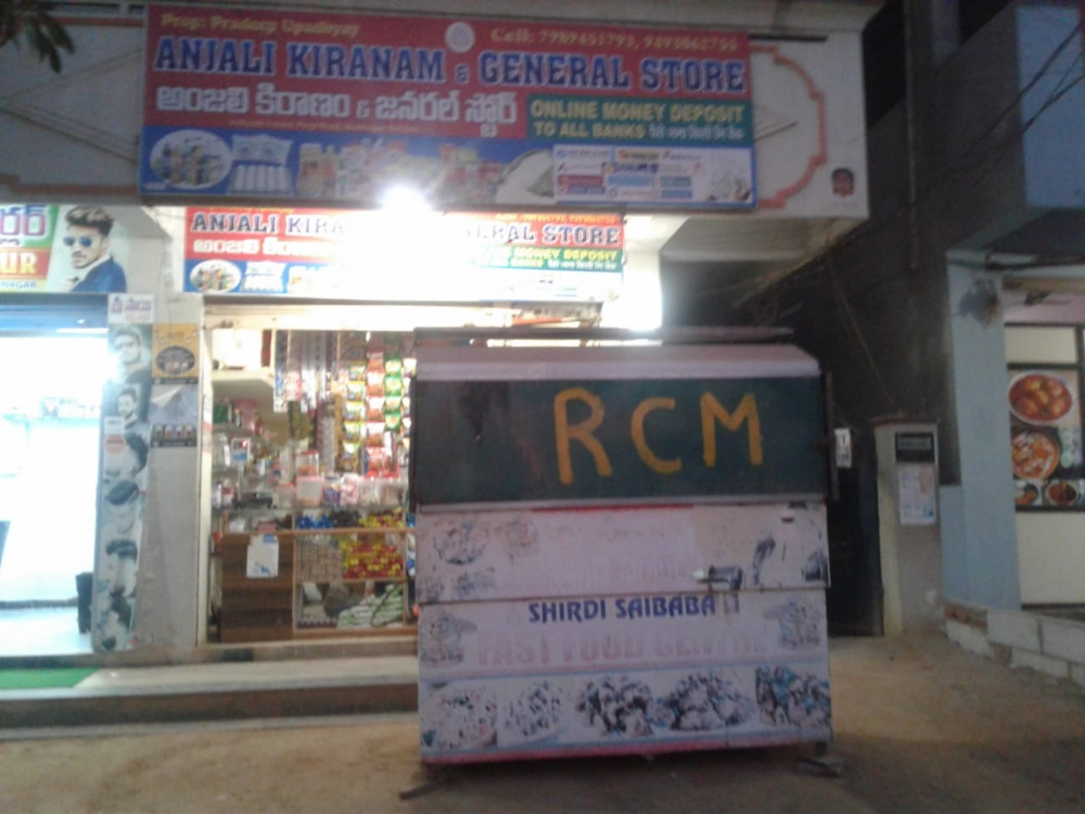 Anjali kiranam and general store