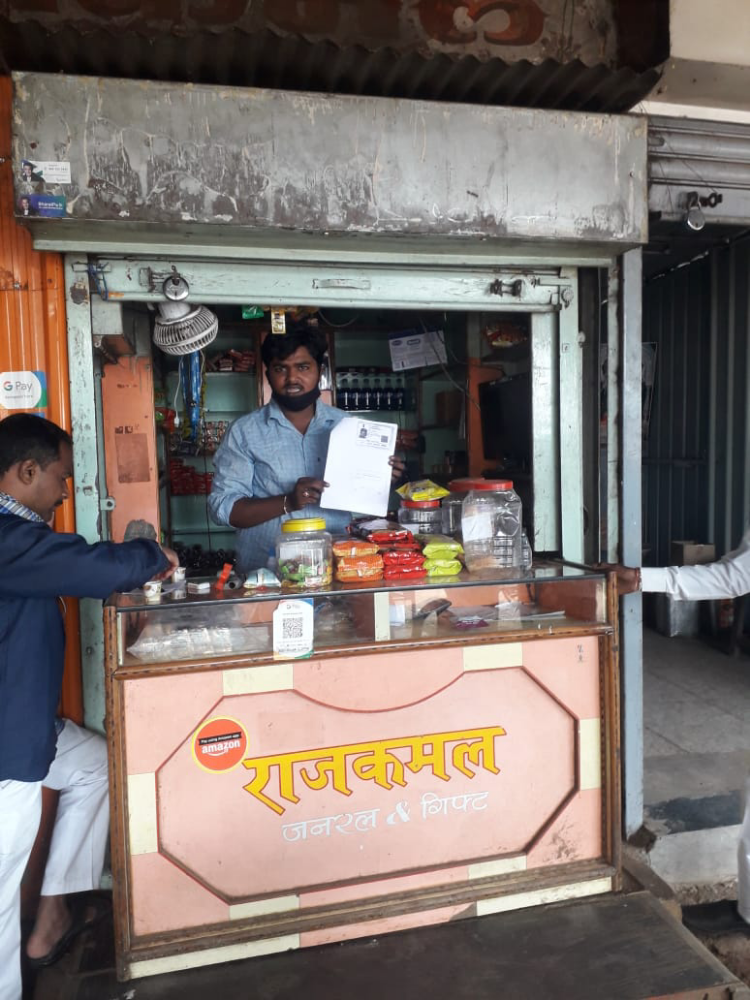 Rajkamal General And Gift Store