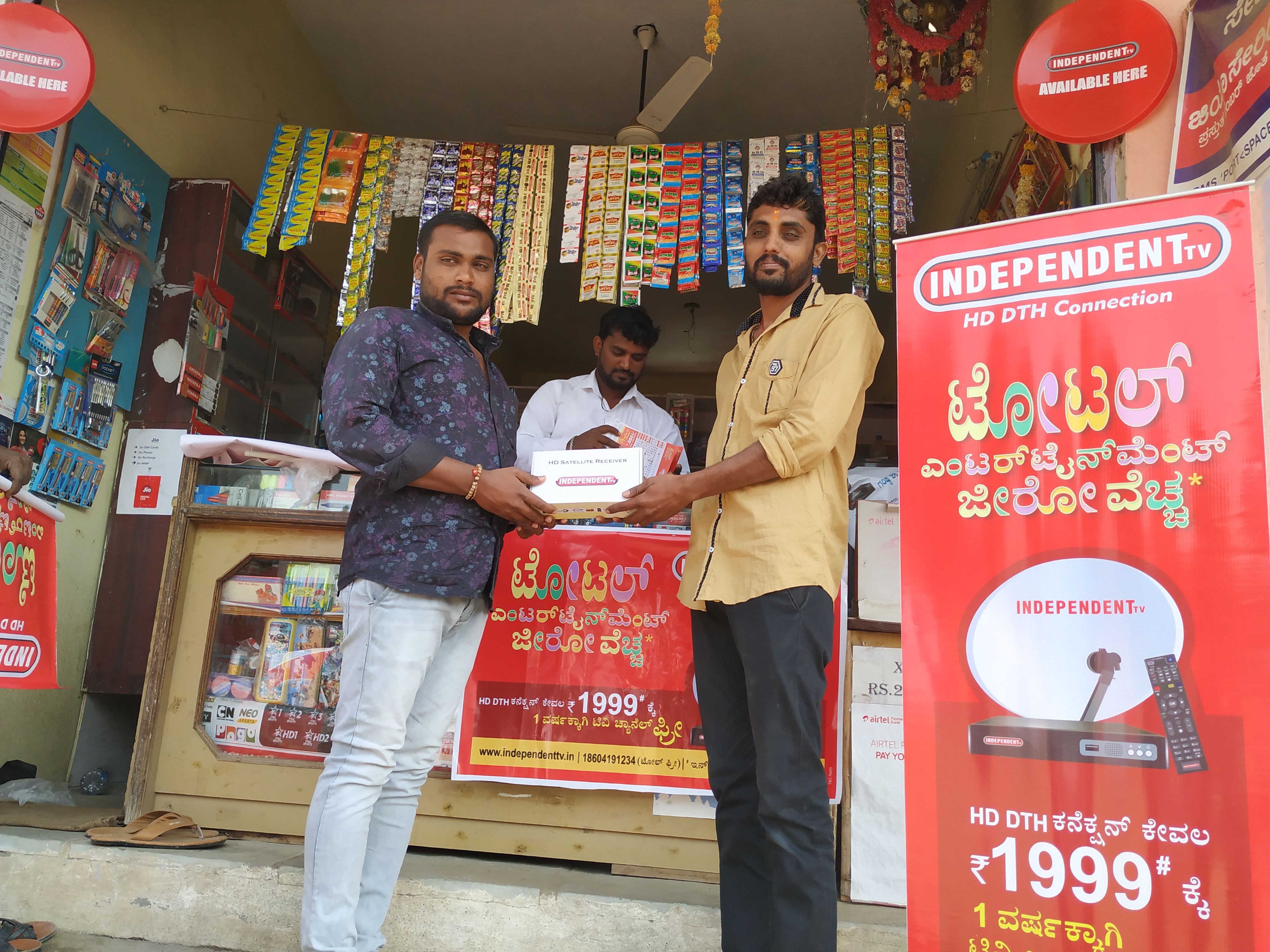 Muskan Communications