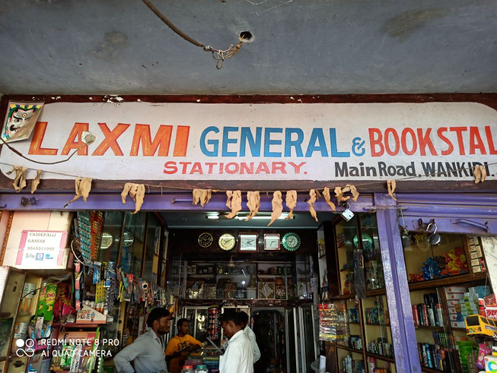 Laxmi General & Book Stal Stationary
