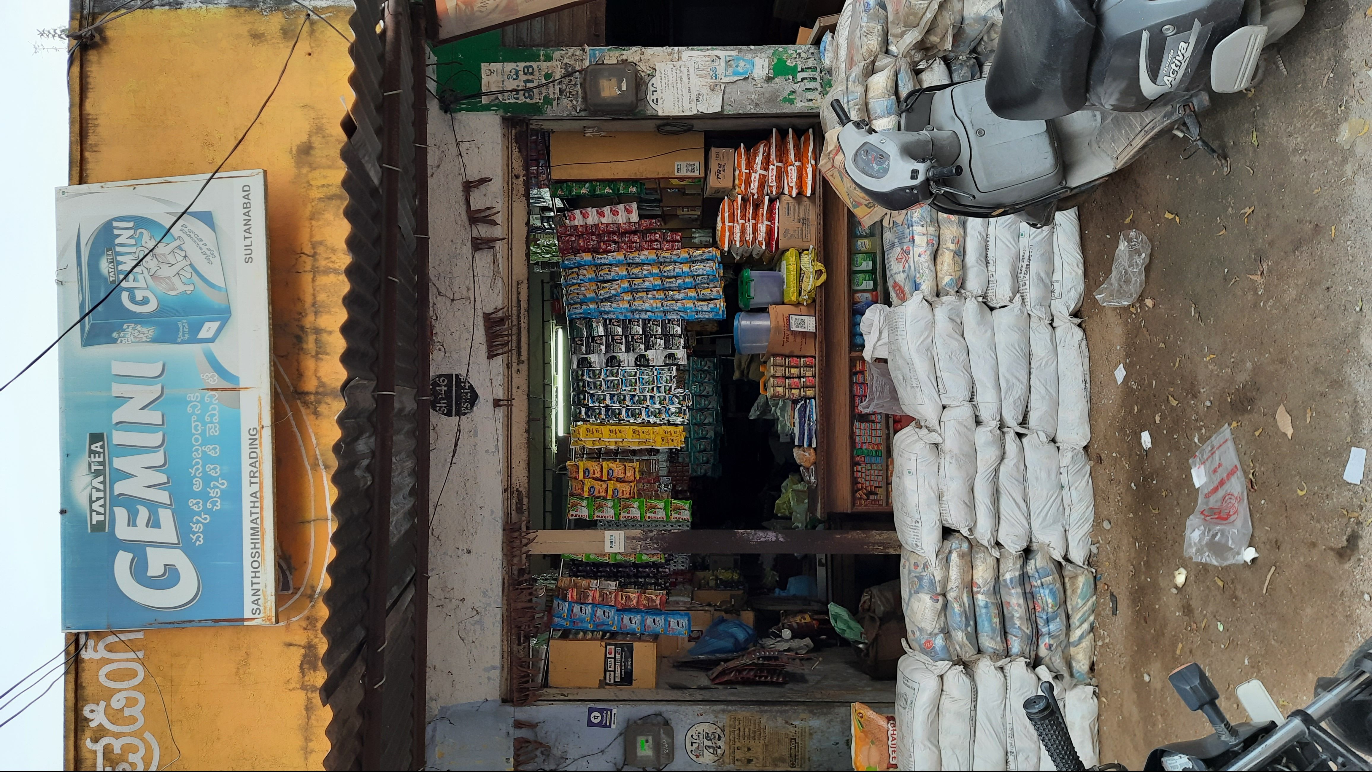 Sri Santhoshimatha Trading