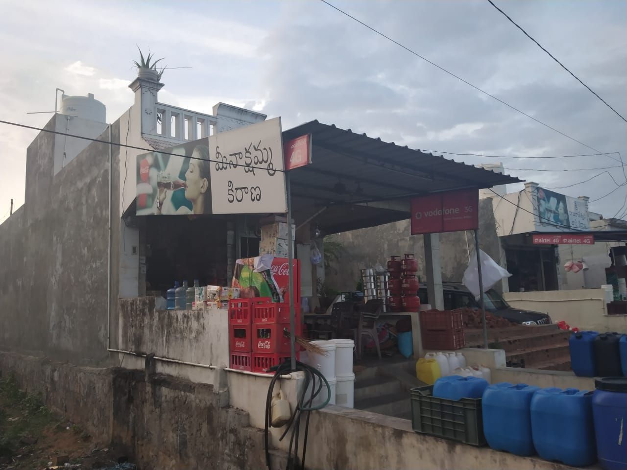 Meenakshamma Kirana & General Store