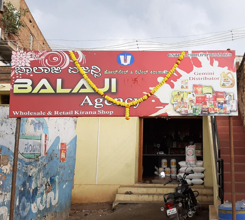 Balaji Agency