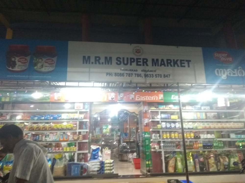 MRM Super market