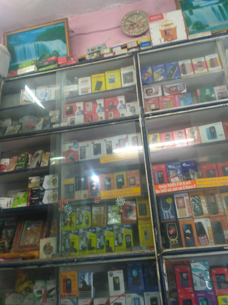 Sri Gurukirpa Mobiles 