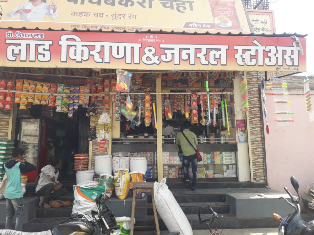 Laad Kirana and general stores