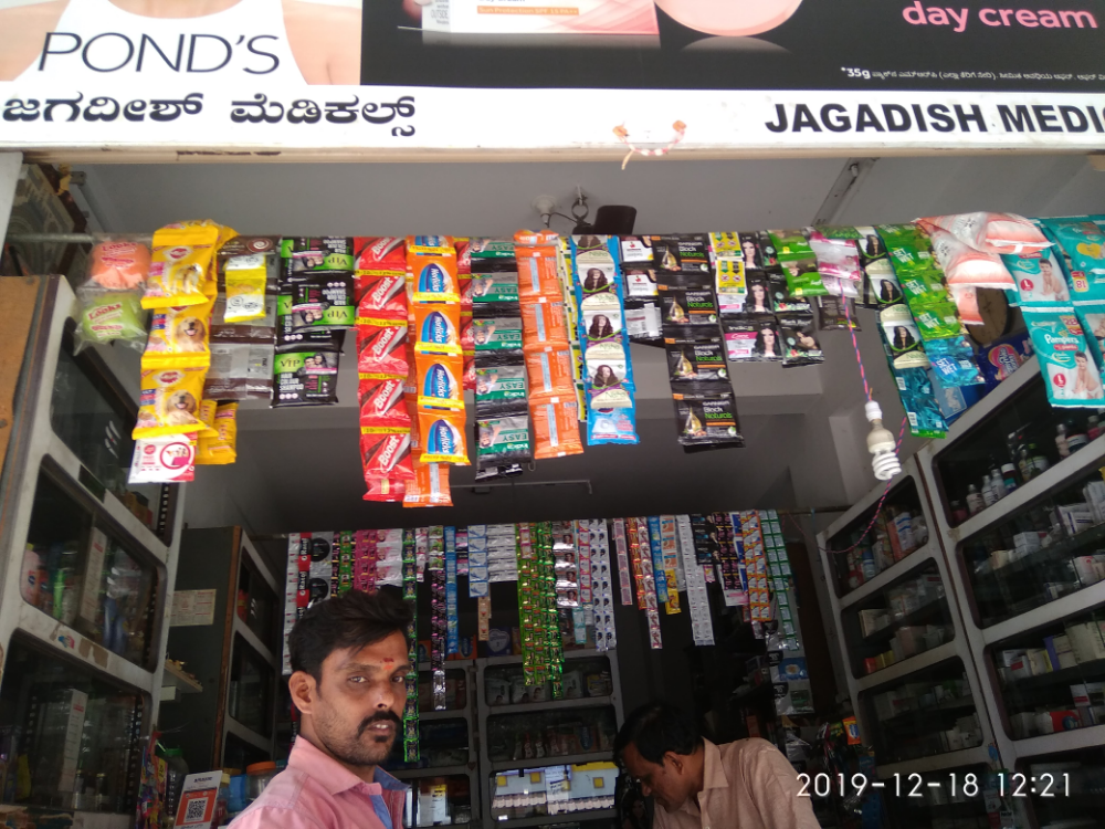 Jagadish madical