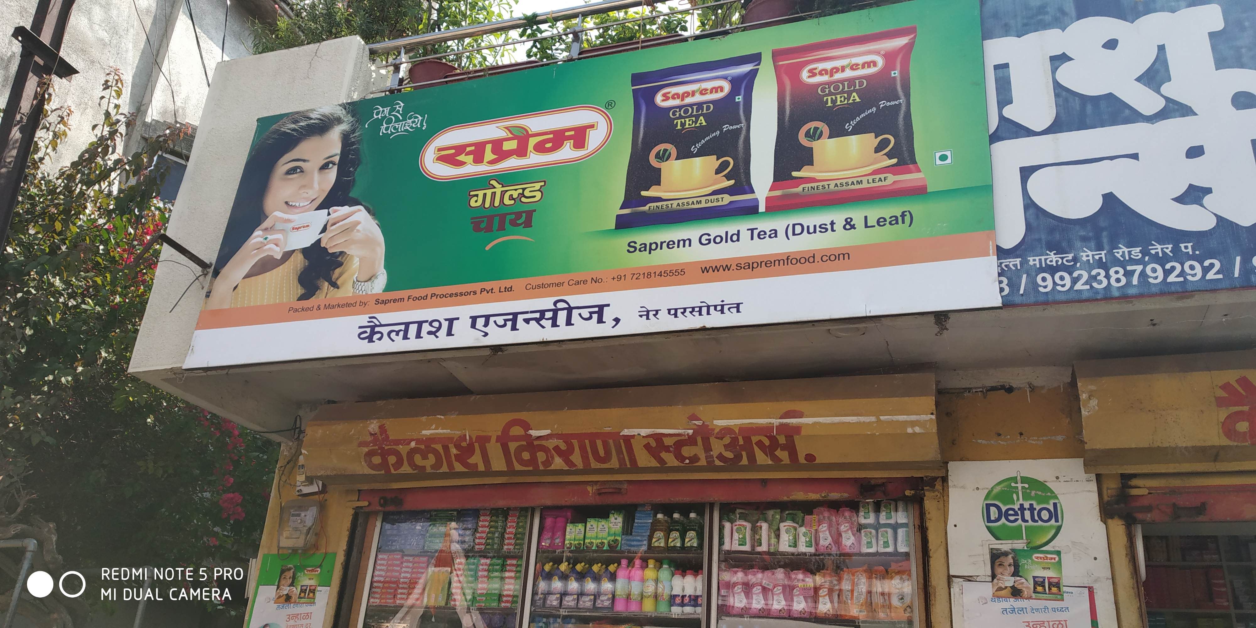 New Shubham Provision