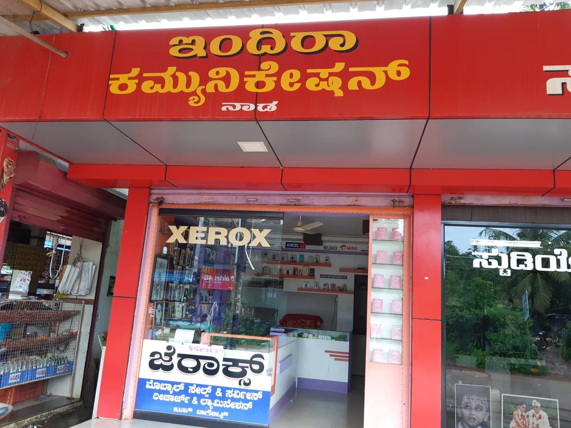 Indira communication