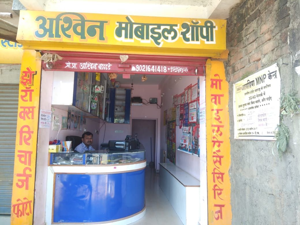 Ashwin Mobile Shopee