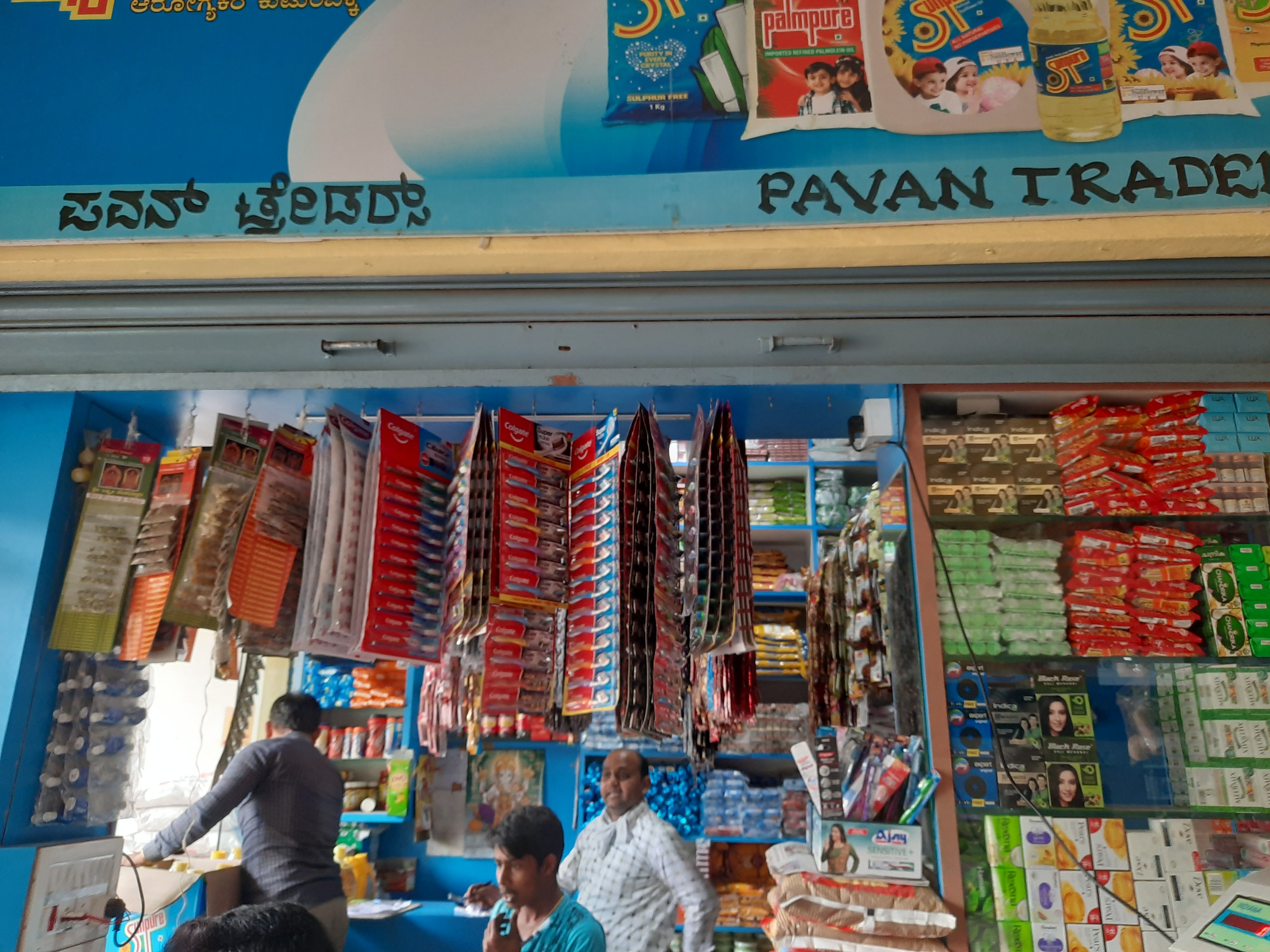 Pavan Traders 
