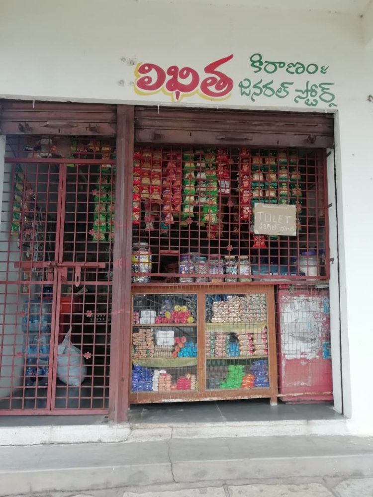 Lihitha kiranam & General store