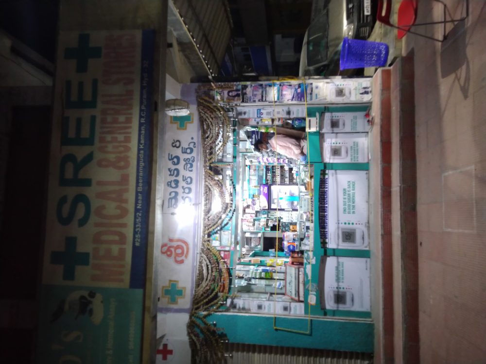 Sree medical and general store