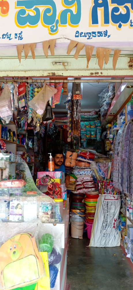 Dev fancy store