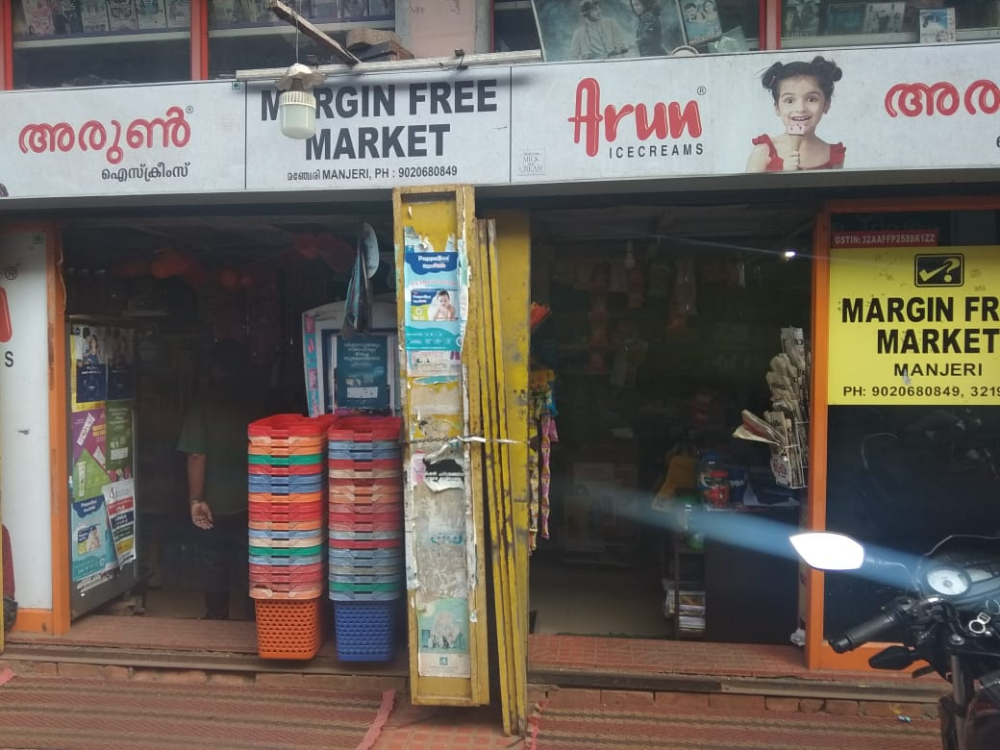 Margin Free Market