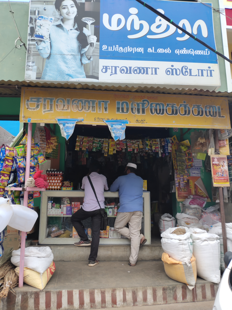 Saravana Stores