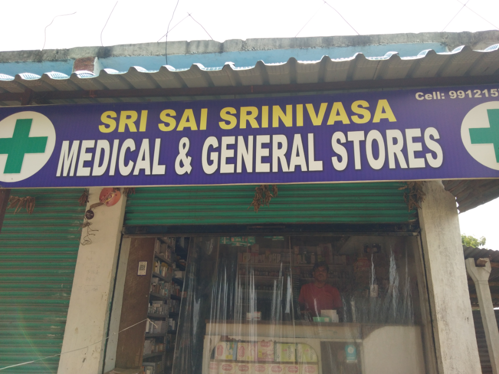Sri Sai Srinivasa Medical