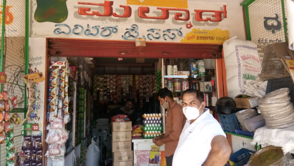 Prakruthi Malanad Enterprises 