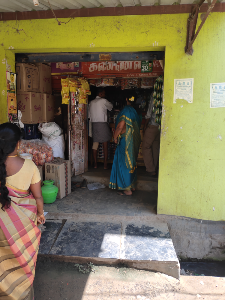 Kannan Store