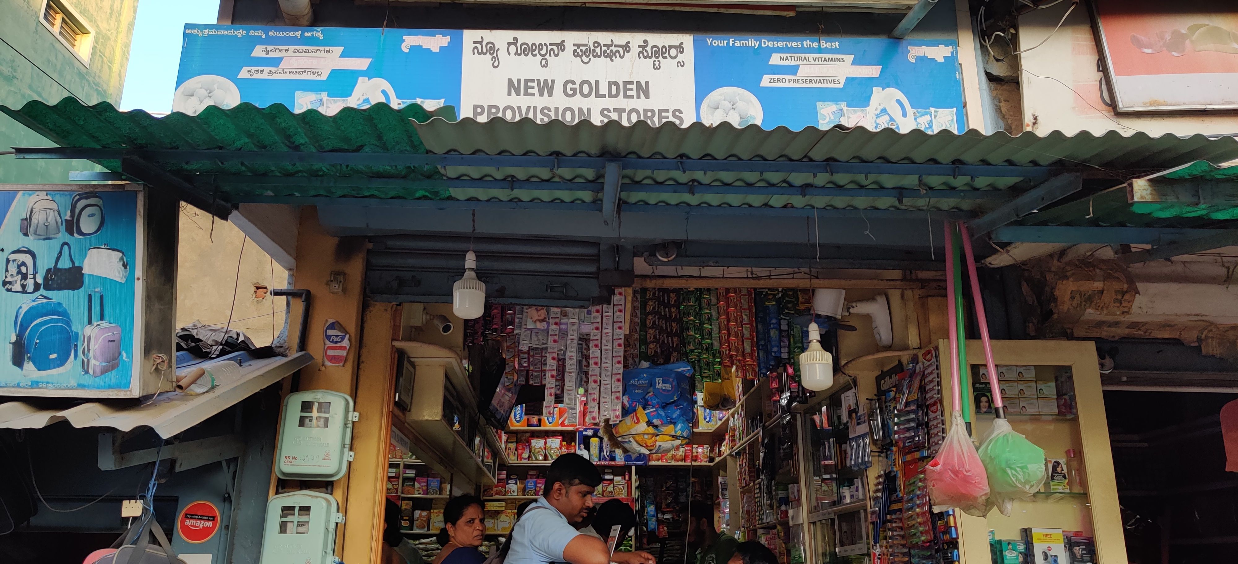 NEW GOLDEN PROVISION STORE