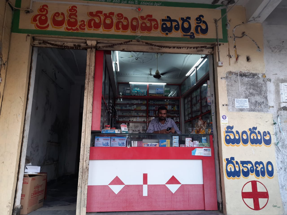 Laxminarasimha Pharmacy