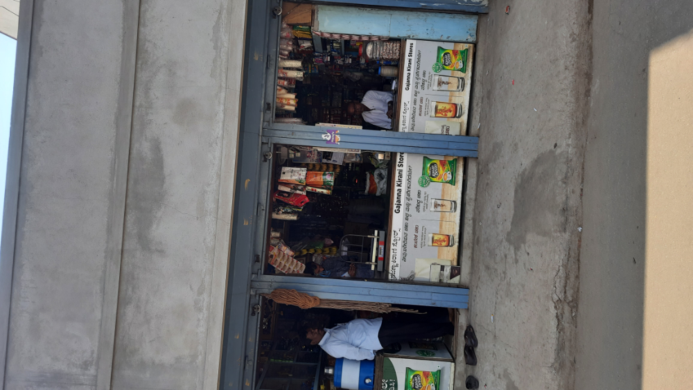 Gajanna Kirani Store