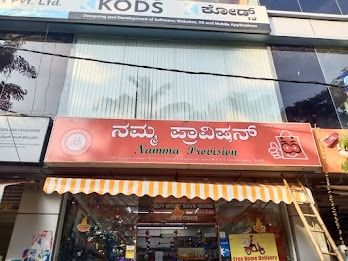 Namma Provision Super Market
