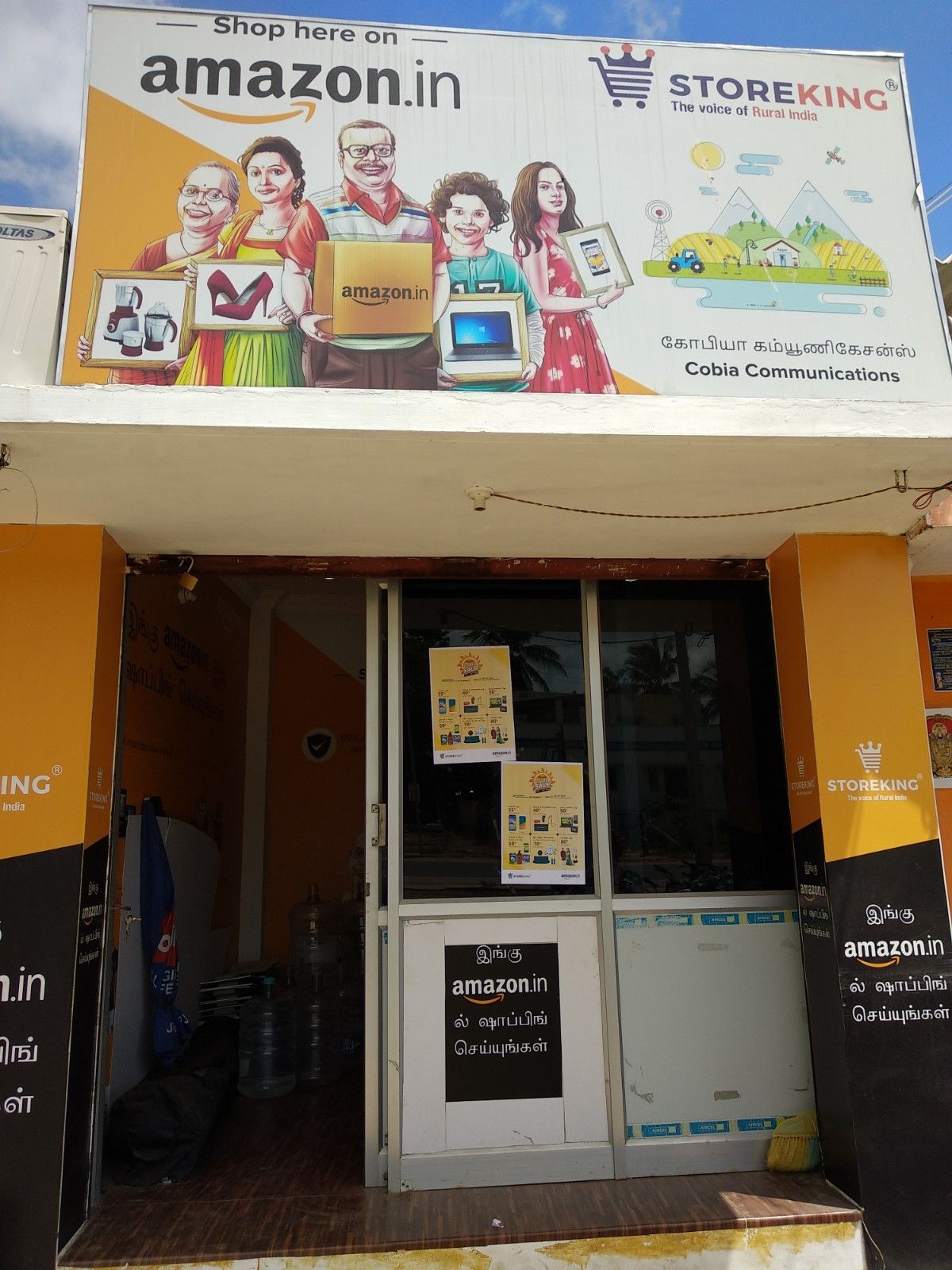 Cobia Communications