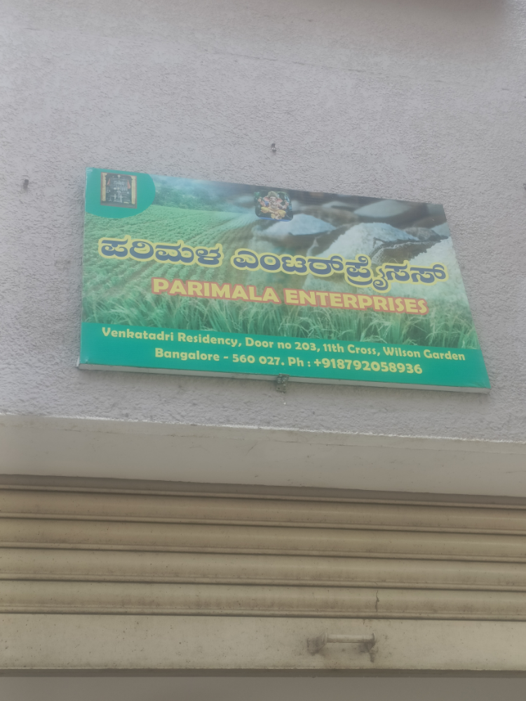 parimala enterprises