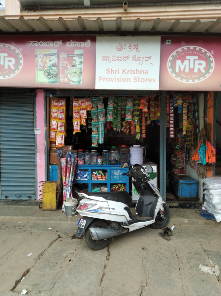 Sri Krishna Provision Store