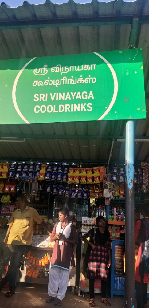 Sri Vinayaga Cool Drinks
