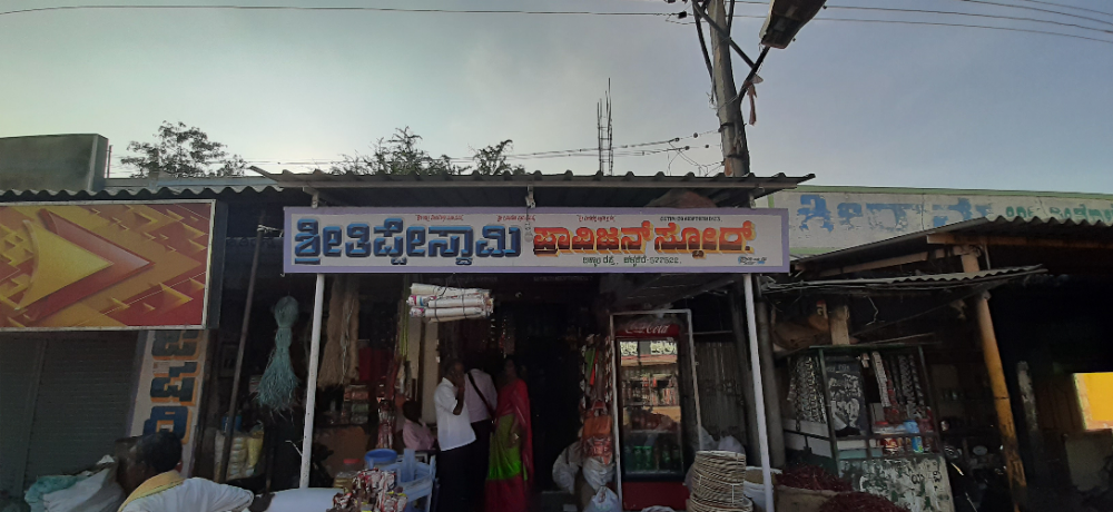 Sri Thippeswamy Provision Stores 
