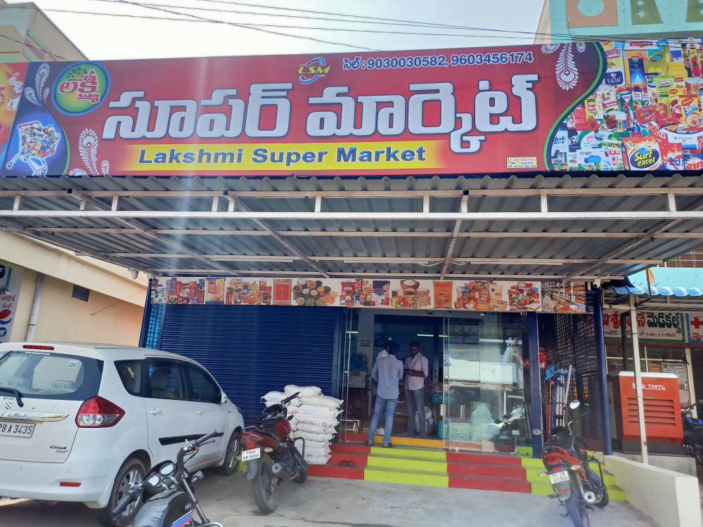 Laxmi Super Market