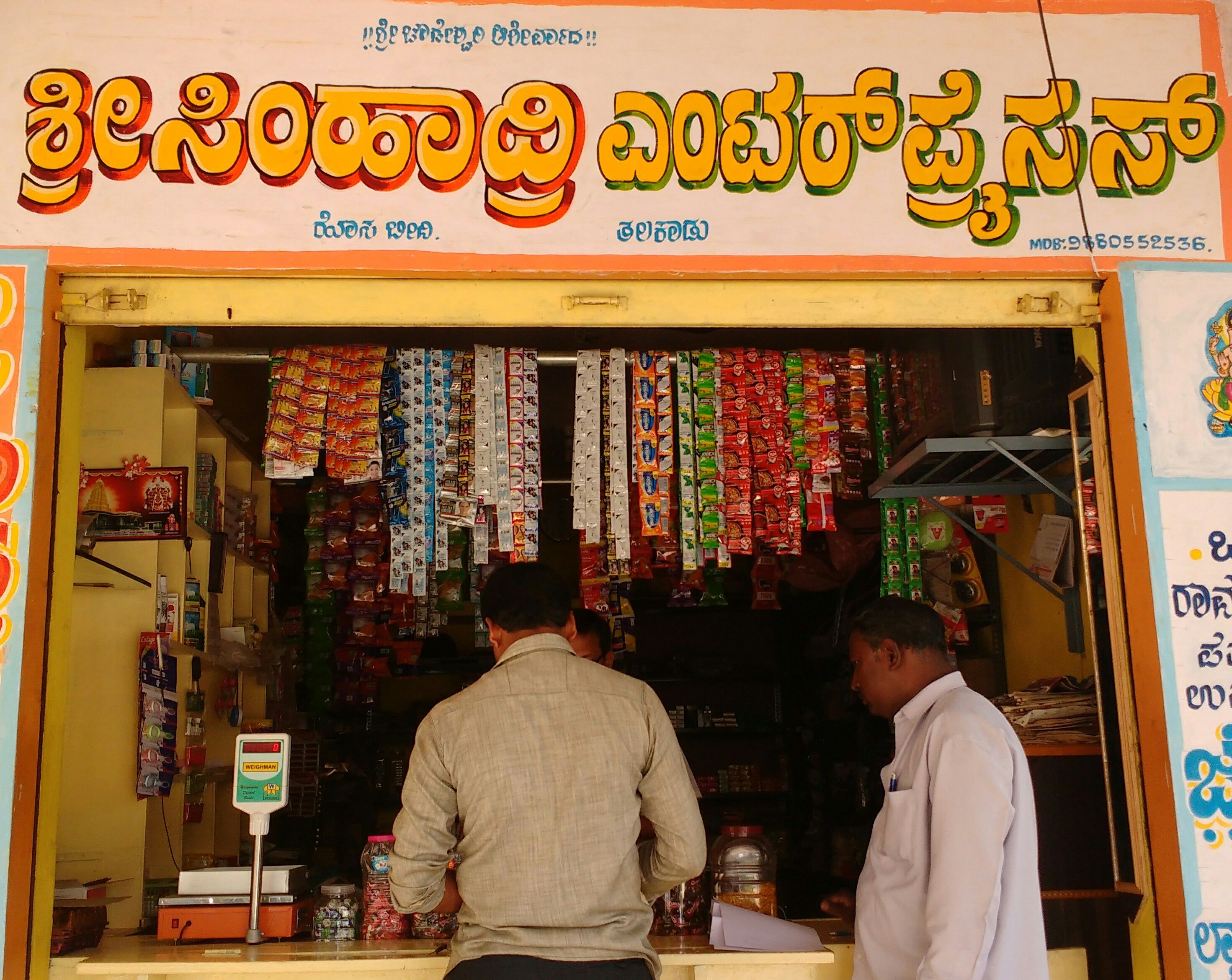 Shri Simhadri Enterprises