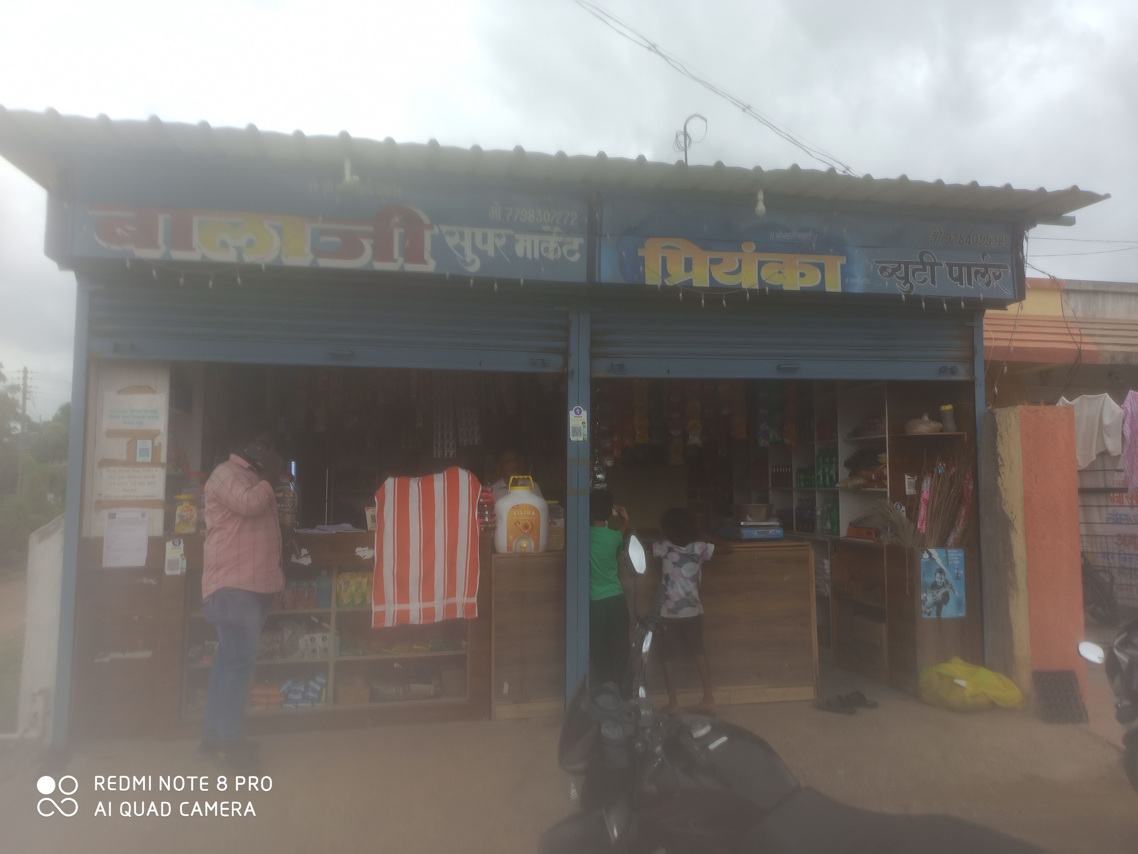 Balaji super market