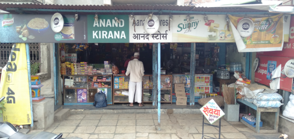 Anand Stores