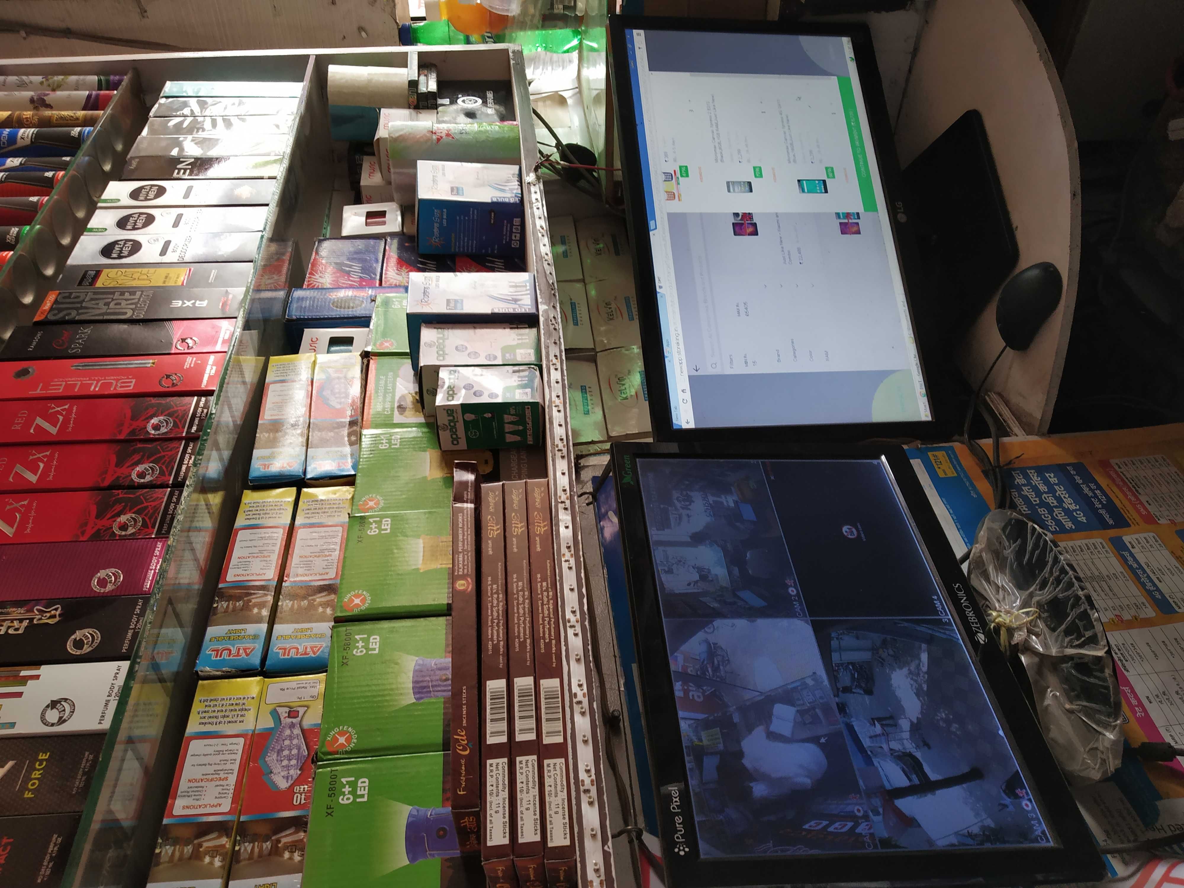 Sangramsinh mobile shopy