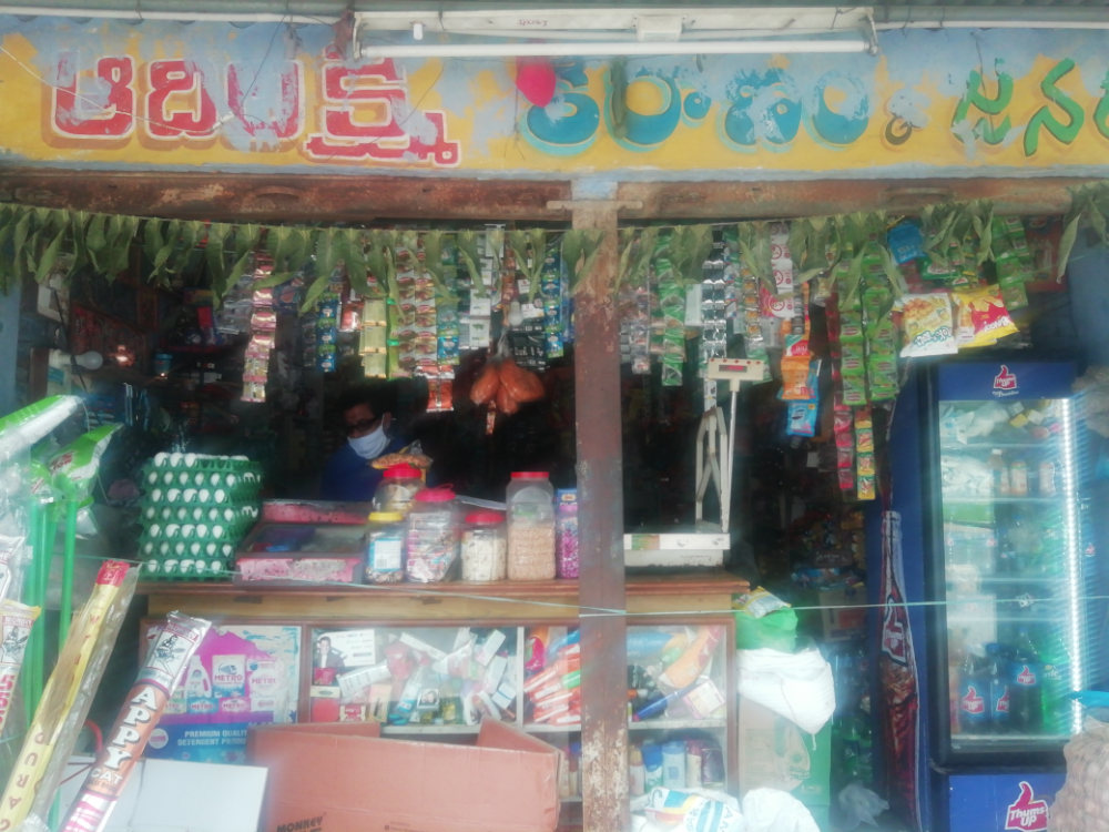 Adhilaxmi Kirana Store