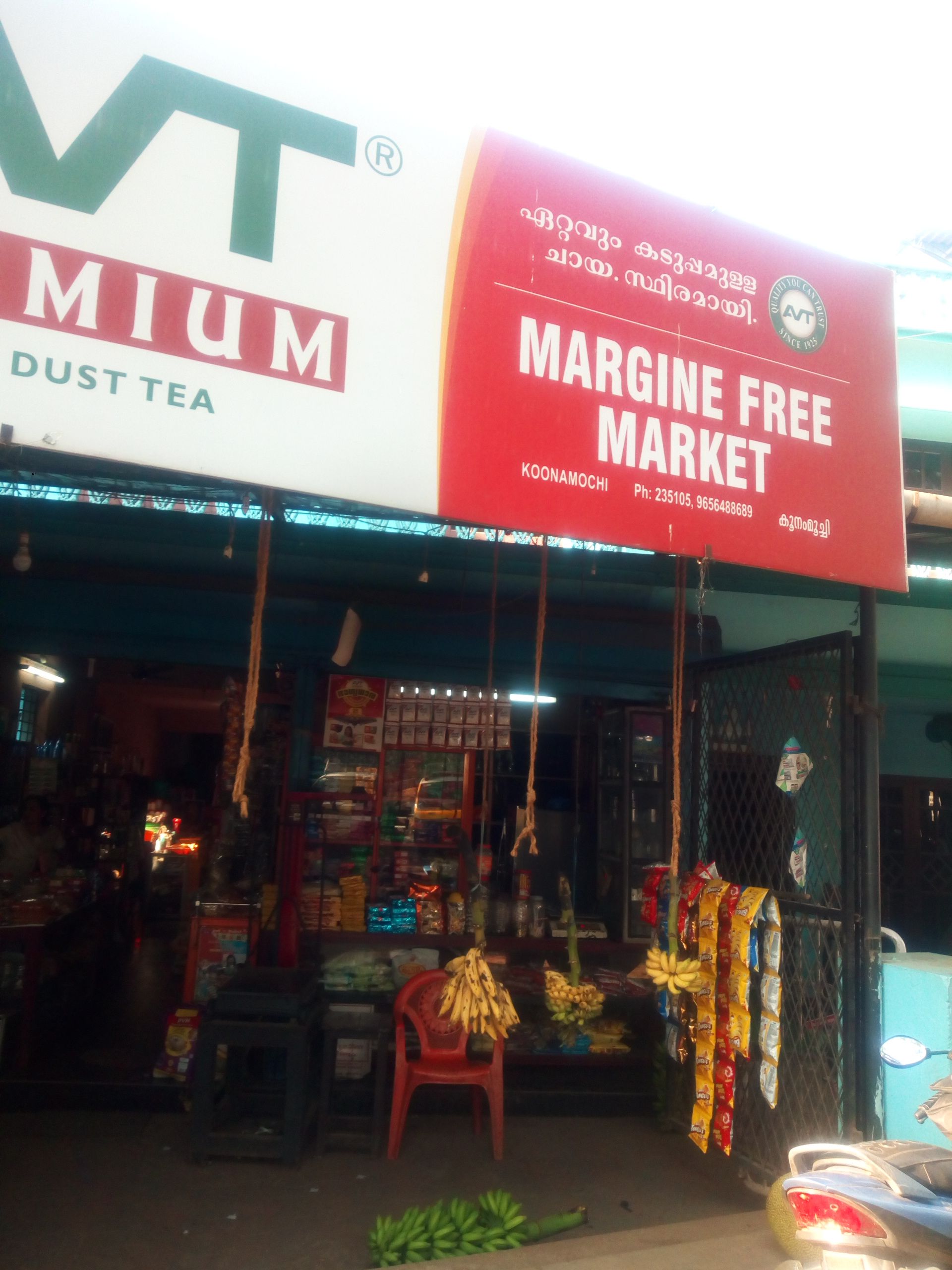MARGINE FREE MARKET