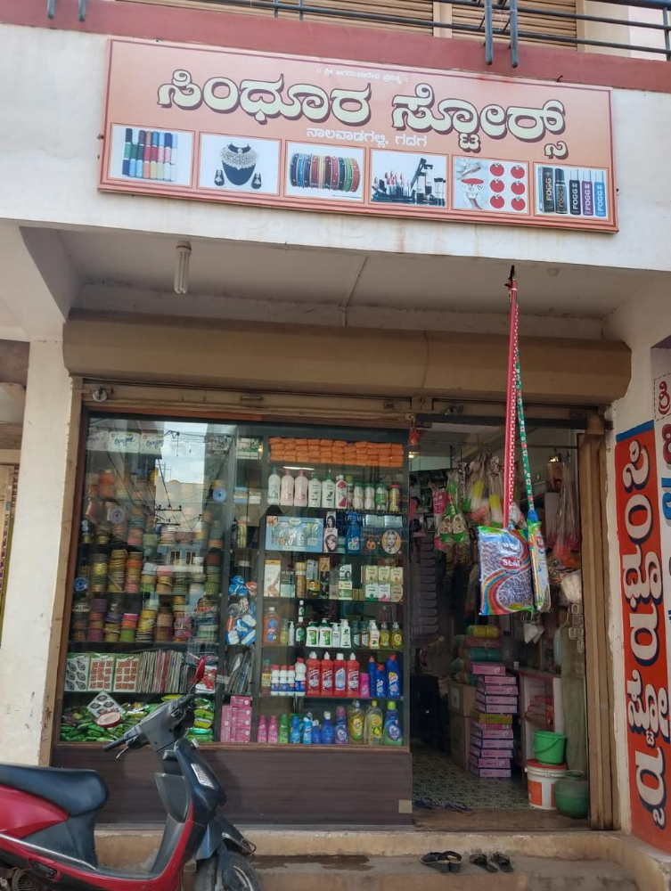 Sindoor stores