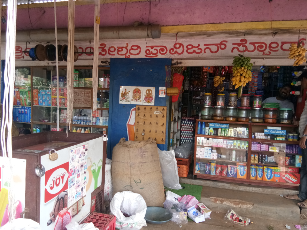 Sri chamundeswari pravision store