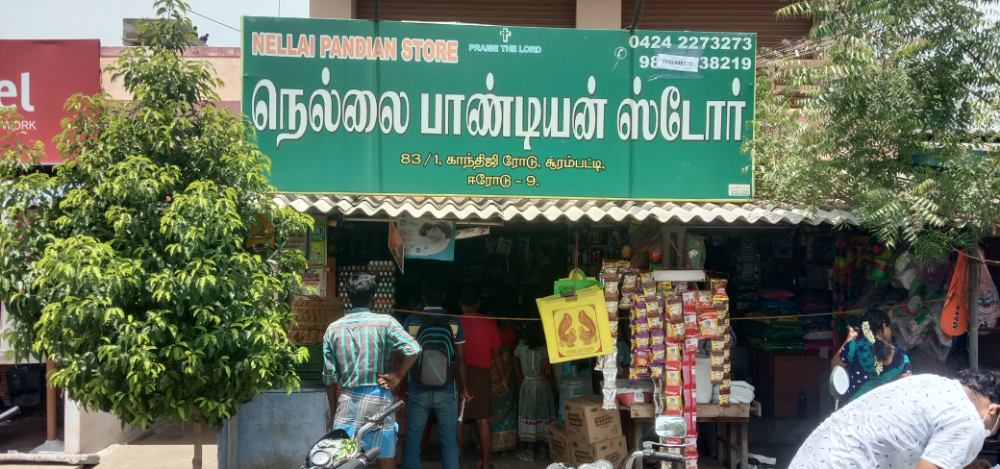 Nellai Pandian Store