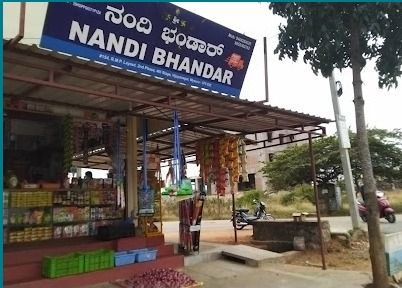 Nandi Bhandar