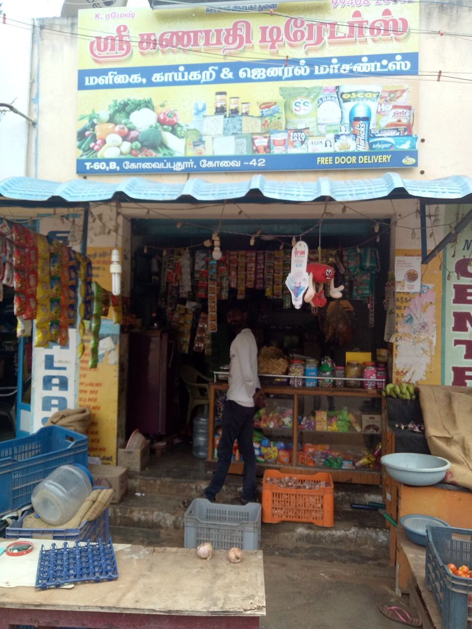 Ganapathy Traders