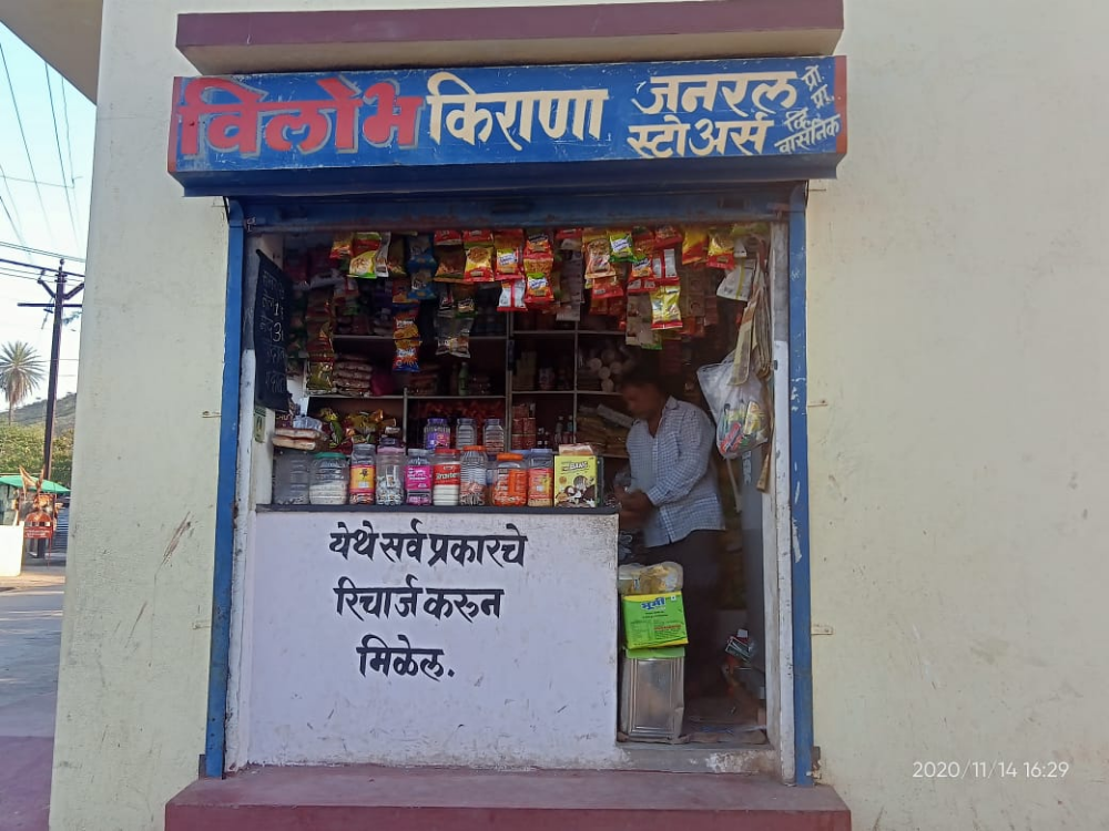 Vilobh Kirana General Store
